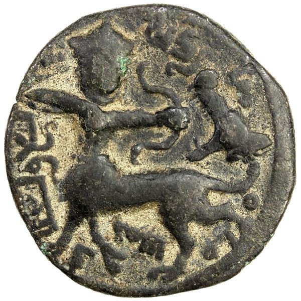 ARTUQIDS OF MARDIN: Artuq Arslan, 1201-1239, AE dirham (11.47g), Mardin, AH599, F-VF
