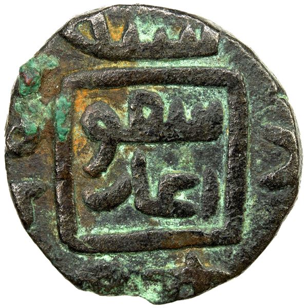 GREAT MONGOLS: Güyük, 1246-1249, AE jital (2.61g), Shafurqat, ND, VF