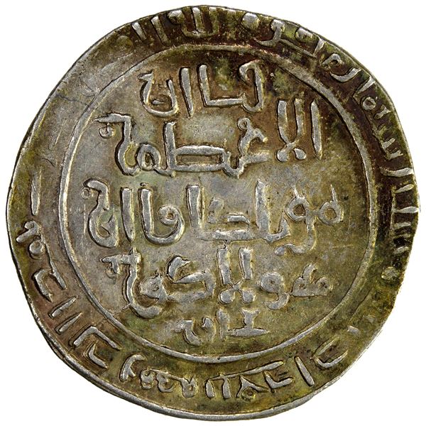 ILKHAN: Hulagu, 1256-1265, AR dirham (2.85g), Baghdad, AH660, choice VF