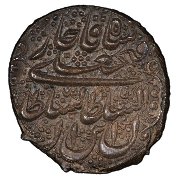 QAJAR: Fath 'Ali Shah, 1797-1834, AR riyal (9.17g), Kashan, AH1240, PCGS MS63