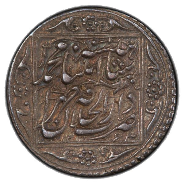 QAJAR: Muhammad Shah, 1837-1848, AR qiran (5.41g), Tehran, AH1263, PCGS AU53