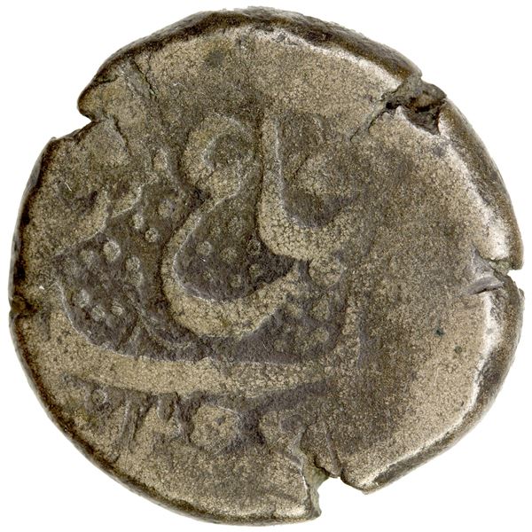 DURRANI: Shah Shuja', 1839-1842, BI unit (7.11g), "Kabul", AH1256, F-VF
