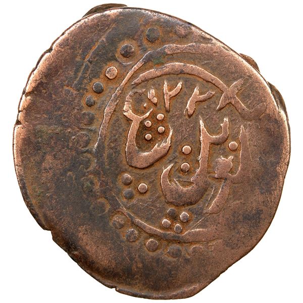 CIVIC COPPER: AE falus (3.32g), Sar-i Pol, VF