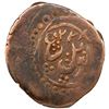 Image 1 : CIVIC COPPER: AE falus (3.32g), Sar-i Pol, VF