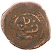 Image 2 : CIVIC COPPER: AE falus (3.32g), Sar-i Pol, VF