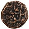 Image 2 : CIVIC COPPER: AE falus (5.75g), Tashqurghan, AH1301, EF