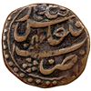 Image 2 : CIVIC COPPER: AE falus (8.97g), Qandahar, AH1082, VF