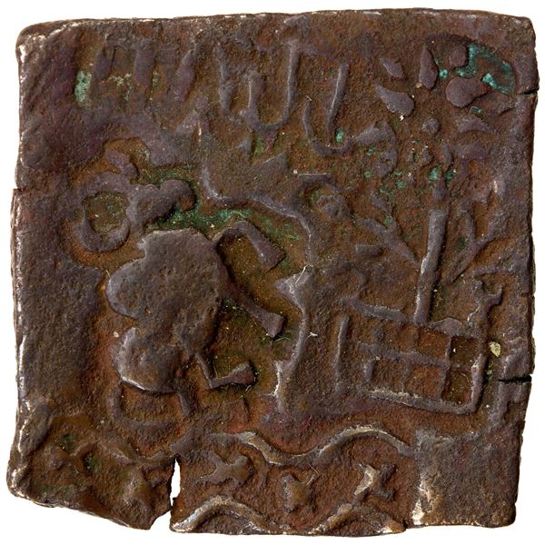 BHAGILA: Punchmarked, ca. 2nd century BC, AE square unit (4.63g), VF-EF