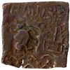 Image 1 : BHAGILA: Punchmarked, ca. 2nd century BC, AE square unit (4.63g), VF-EF