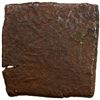 Image 2 : BHAGILA: Punchmarked, ca. 2nd century BC, AE square unit (4.63g), VF-EF