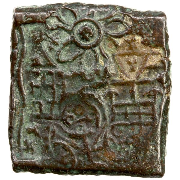 ERAN: Anonymous, ca. 2nd century BC, AE square unit (4.92g), choice EF