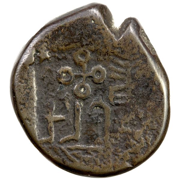 KURAPURIKA: Anonymous, 2nd century BC, AE round unit (7.06g), VF