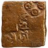 Image 2 : SAKTIMATI: Anonymous, ca. 100 BC, AE square unit (2.77g), VF