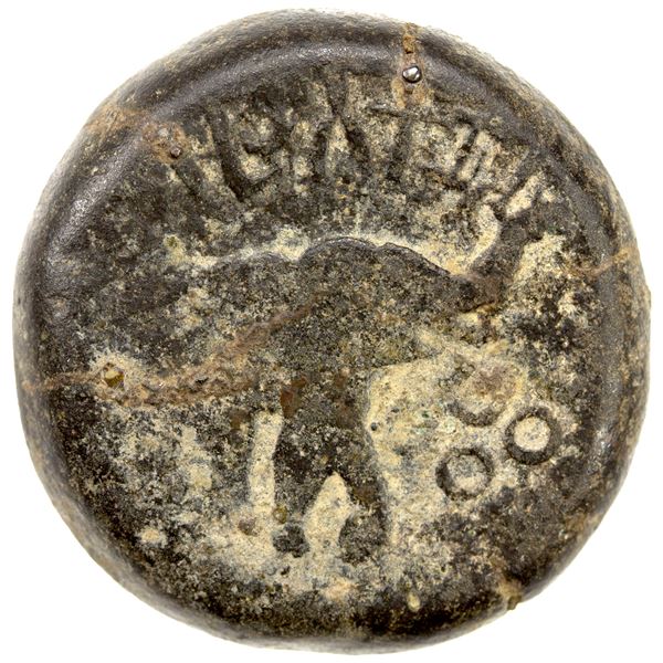 SATAVAHANA: Gaumatiputra Satakarni, 1st century AD, AE round unit (16.81g), VF