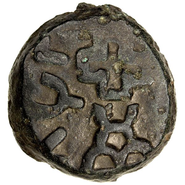TRIPURI: Anonymous, 2nd/1st century BC, AE unit (6.74g), choice VF