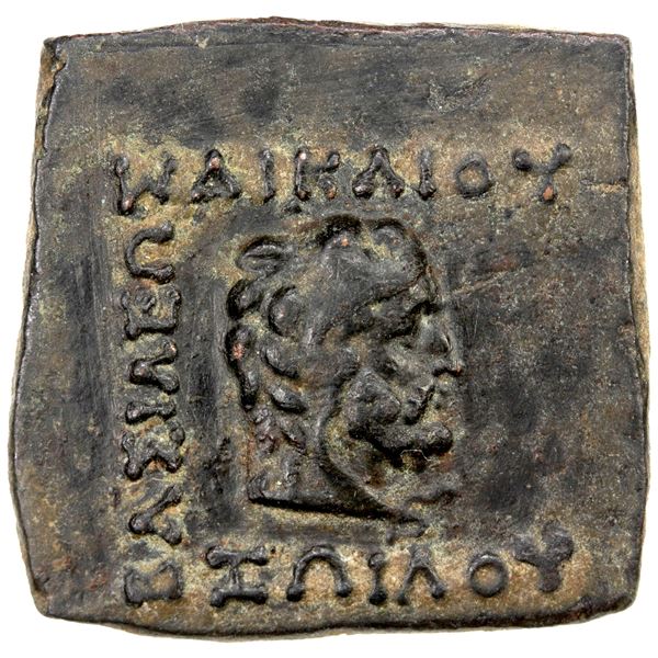 INDO-GREEK: Zoilos I, ca. 130-120 BC, AE square ½ obol (8.81g), EF