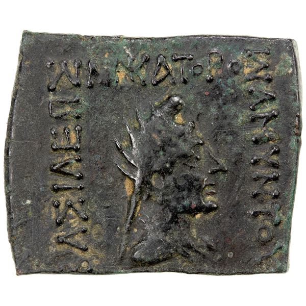 INDO-GREEK: Amyntas, ca. 95-90 BC, AE square ½ obol (8.84g), VF-EF