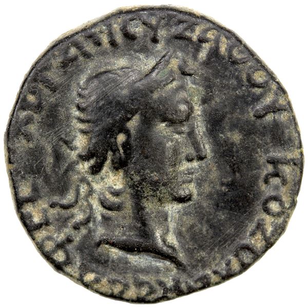 KUSHAN: Kujula Kadphises, ca. 30-80, AE dichalkon (3.57g), choice VF