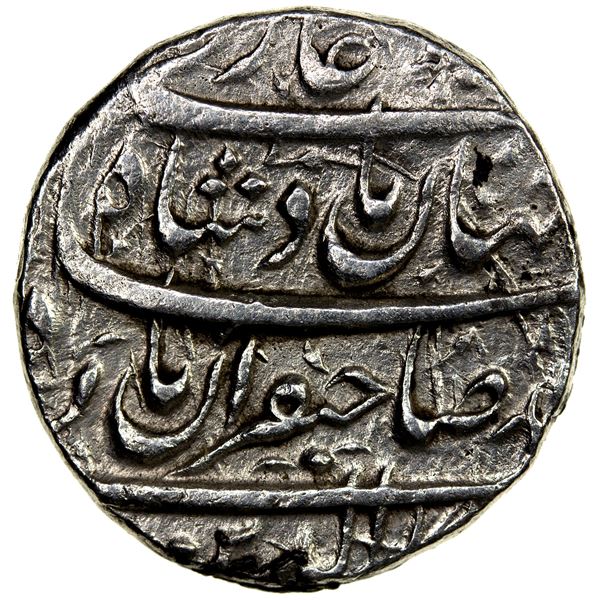 MUGHAL: Shah Jahan I, 1628-1658, AR rupee (11.31g), Katak, AH1041 year 5, VF-EF