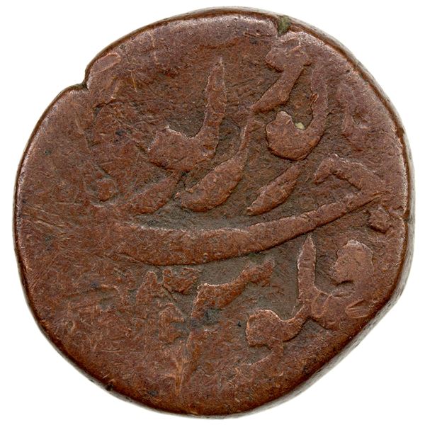 SIKH EMPIRE: AE falus (11.57g), Multan, VS(12)34, Fine
