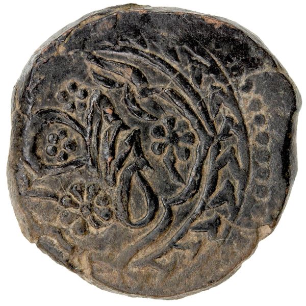 SIKH EMPIRE: AE falus (11.34g), Peshawar, ND, bold EF
