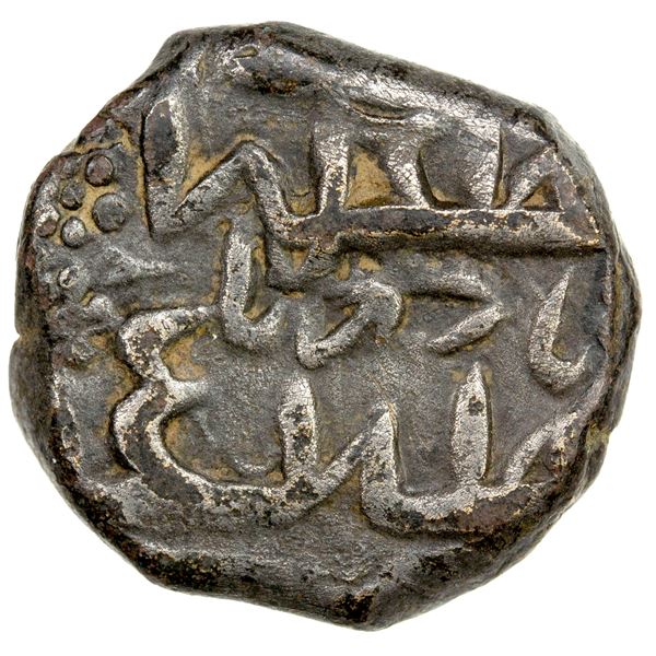 SIKH EMPIRE: AE falus (7.96g), Peshawar, VS1891, choice VF