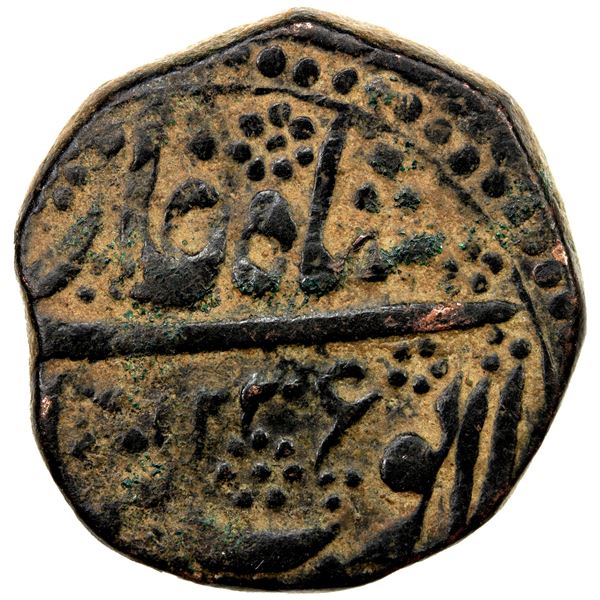 SIKH EMPIRE: AE falus (11.31g), Peshawar, AH1236 year 3, EF