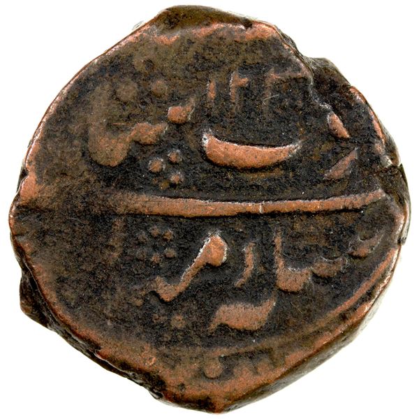 SIKH EMPIRE: AE paisa (11.09g), Peshawar, AH1238//123(8), VF