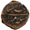Image 1 : SIKH EMPIRE: AE paisa (11.09g), Peshawar, AH1238//123(8), VF