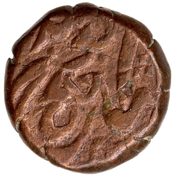 SIKH EMPIRE: AE paisa (8.57g), Dera, ND (circa 1830s/1840s), VF