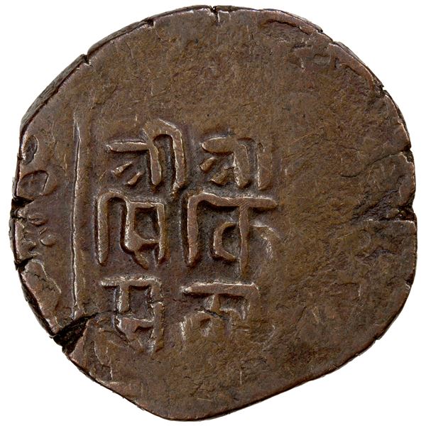 SIKKIM: Thutab Namgyal, 1874-1911, AE paisa (5.67g), DM, crude VF