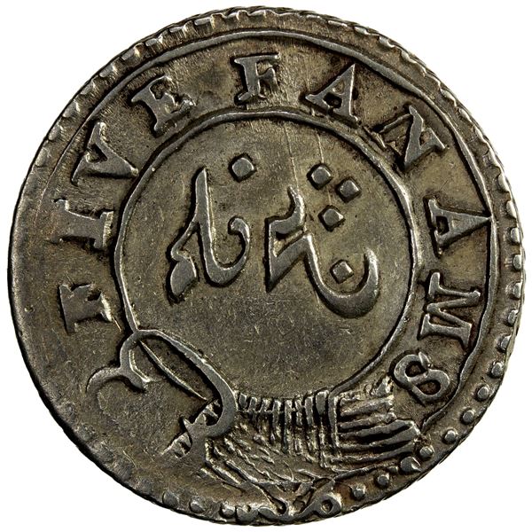 MADRAS PRESIDENCY: AR 5 fanams (4.61g), ND (1808), Choice VF