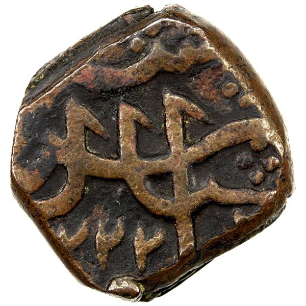 MADRAS PRESIDENCY: AE dub (13.70g), Machhlipatan, AH1222 year 4(7), splendid VF-EF