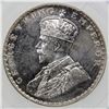 Image 1 : BRITISH INDIA: George V, AR rupee, 1912(b), PCGS MS63
