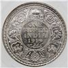 Image 2 : BRITISH INDIA: George V, AR rupee, 1919(b), PCGS MS64