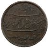 Image 2 : BRITISH INDIA: AE medal (19.63g), 1796, VF