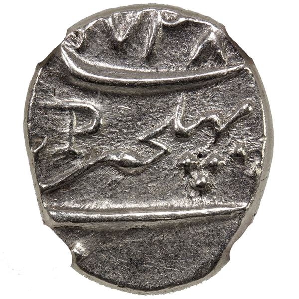 FRENCH INDIA: MAHÉ: AR fanon, 1728, PCGS MS63