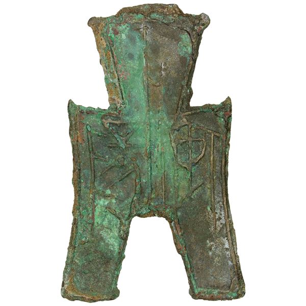 WARRING STATES: State of Zhao, 350-250 BC, AE spade money (4.85g), VF