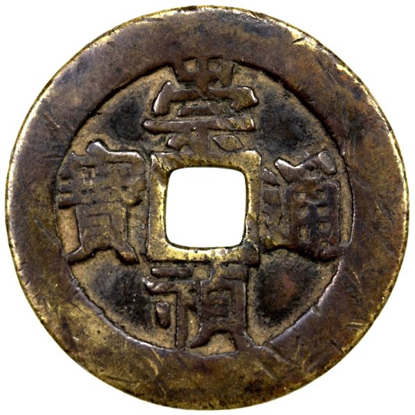 MING: Chong Zhen, 1628-1644, AE 5 cash (11.32g), F-VF