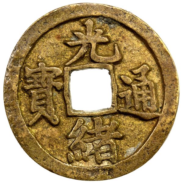 CHINA: Guang Xu, 1875-1908, AE charm (6.65g), EF