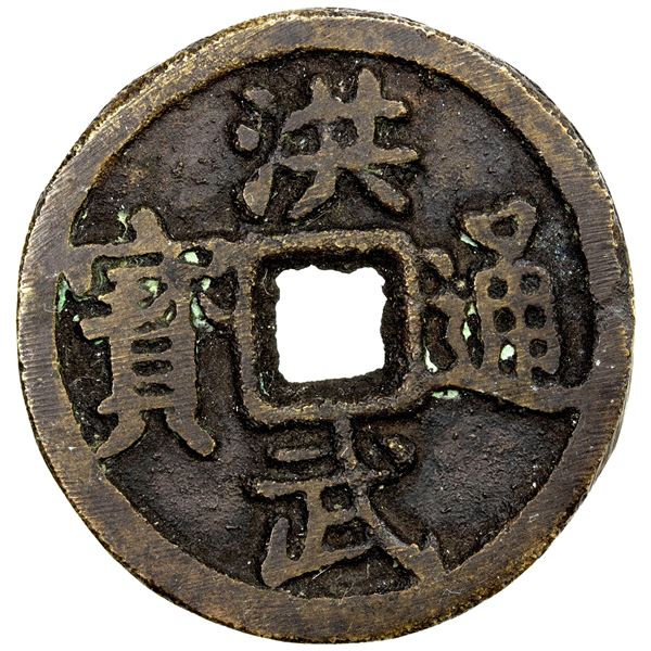 CHINA: AE charm (18.42g), EF