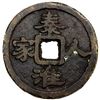 Image 2 : CHINA: AE charm (18.42g), EF