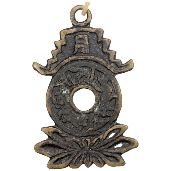 CHINA: AE charm, VF