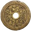 Image 1 : CHINA: AE charm (25.75g), Fine