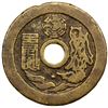 Image 2 : CHINA: AE charm (25.75g), Fine