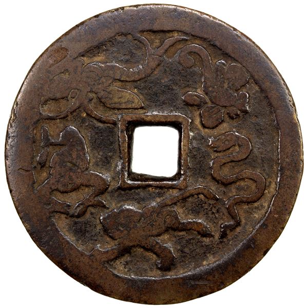 CHINA: AE charm (26.35g), Fine