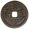 Image 1 : CHINA: AE charm (31.37g), VF-EF