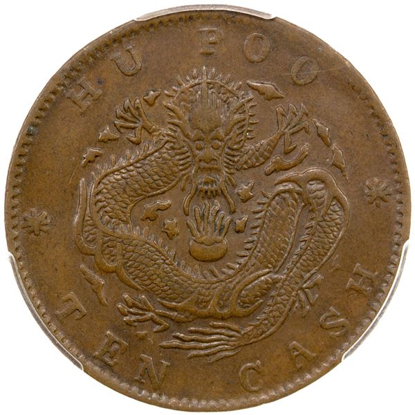 CHINA: AE 10 cash, ND (1903-05), PCGS AU55