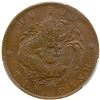 Image 1 : CHINA: AE 10 cash, ND (1903-05), PCGS AU55