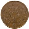 Image 2 : CHINA: AE 10 cash, ND (1903-05), PCGS AU55